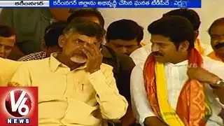 TDP MLA Yerrabelli Dayakararao slams on CM KCR governance - Karimnagar (04-03-2015)