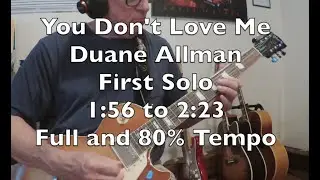 You Don't Love Me - Fillmore Live - Duane Allman guitar solo from 1:56 to 2:23