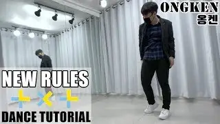 TXT (투모로우바이투게더) 'New Rules' Dance Tutorial Mirrored Slow 안무 거울모드 느리게