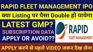 Rapid Fleet Management Ipo 🔴 Rapid Fleet Management Ipo Gmp 🔴 Rapid Fleet Management Ipo Review