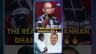 DHANAPAL - THE REAL MAAMANNAN  - Cheyyar Balu #mariselvaraj #maamannan #shorts #vadivelu #dhanapal