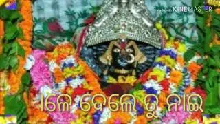 Maa Biraja status video