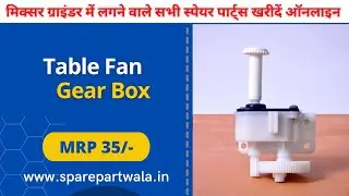 Table Fan Gear Box Wholesale Price | Table Fan Spare Parts Wholesale Price