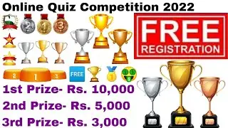 Free Online Quiz Competition 2022🥇🏆🤑 Win Attractive Prizes