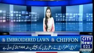 19-05-2017 - Panama JIT Ka Ijlass
