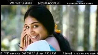 Ivan megharoopan songs