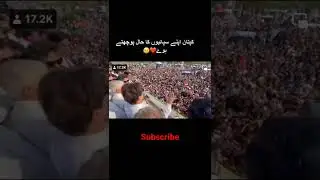 apni Awam ka Hal pochte howe#imrankhan#viralshorts
