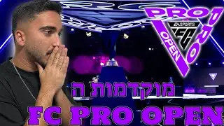 לייב EA FC 26 - אליפות אירופה האחרונה!!!