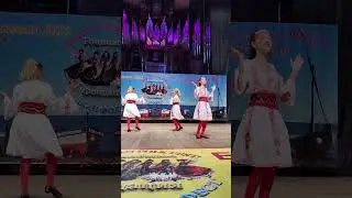 29. Балкан Фолк Фест&reg;  2023