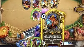 炉石传说就是这么简单！