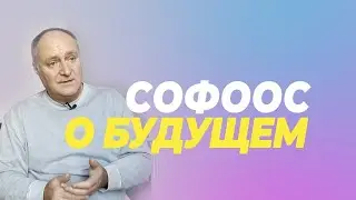 Планы движения мировых энергий на ближайшие годы [ 2025-2030 гг. ]
