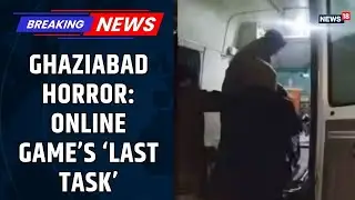 Ghaziabad Tragedy: 3 Minor Sisters Allegedly Kill Themselves After Gaming Dispute | Breaking News