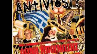 Antiviosi - &Pi;&lambda;&alpha;&sigma;&tau;&iota;&kappa;&eta; &mu;&omicron;&upsilon;&sigma;&iota;&kappa;&eta;