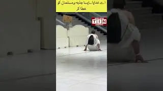 Hajj 2025  Emotional Moment as Disabled Pilgrim Moves Hearts