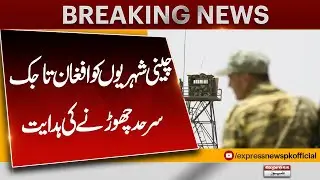China Issues Security Alert, Urges Citizens To Leave Afghan&ndash;Tajik Border | Pakistan News