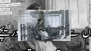 Kisi Nazar Ko Tera Intezar Aaj Bhi Hai  B4Beeni studio