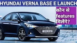Hyundai Verna Base E 2020 Launched | Base E Model Details | Price? | Verna Base E Model 2020 BS6