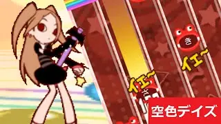 Utatchi! - Sorairo Days (空色デイズ)