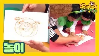 Rub! Rub! I Plaything I Sealoo 시즌2, 13회