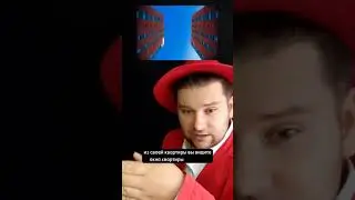 ПСИХОПАТ ТЕСТ: как проверить себя на психопатию | Кто такой психопат #психология #shorts