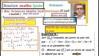 Analytique du produit scalaire dans le plan 1bacSM/1SMF/Exercice9/Famille de cercles  dans le plan