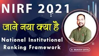 NIRF 2021 II National Institute Ranking Framework II UGC NTA NET Paper 1