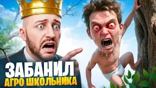 АДМИН ЗАБАНИЛ ТУПОГО АГРО ШКОЛЬНИКА В ГТА 5 РП / MAJESTIC RP