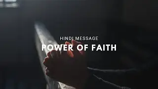 ख़ुदा में यक़ीन | Power of Faith | Hindi Message 2020