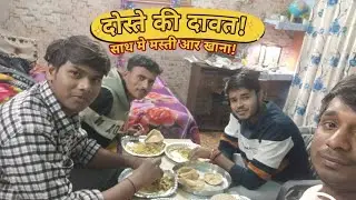 🥳 Doston Ke Sath Party Night | Unlimited Fun