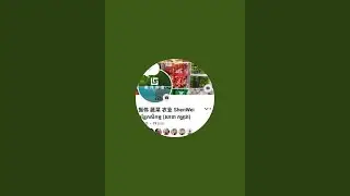 ShenWei បន្លែចិន is live!
