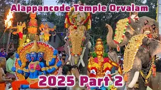 Alappancode Temple Orvalam Part 2 | Alappancode Sree Eswarakala Bhoothathan Temple Festival 2025