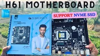 Zebronics H61 M2 Motherboard Unboxing | Support NVMe SSD With LGA 1155 Socket DDR3 RAM