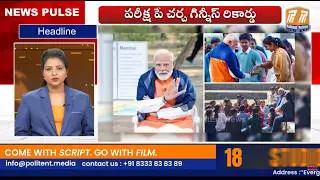 Politent News Pulse 01-01-2026 @2 PM Headlines | Speed News | Viral & Trending News Highlights