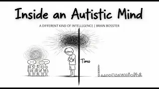 Why the Autistic Brain Works Differently (And Brilliantly)| Brain Bosster
