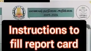 Instructions to fill report card @Education in our hands Ramayee tr