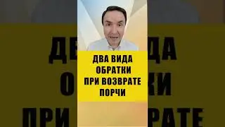 ИНФОРМАЦИОННАЯ ОЧИСТКА | Евгений Грин #эзотерика #чистка #негатив