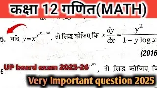 12th math imp PYQs up board exam 2026 NCERT pattern chapter 5 imp questions 