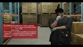 tipo reborn | Hellsize | GTA 5 RP Richman