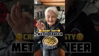 Creamy Tasty METHI PANEER 😋👌🏼with दादी 👵🥰|| Easy & Tasty Recipe #shorts #paneer #methi #food