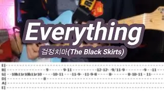 Everything |&copy;The Black Skirts |【Guitar Cover】with TABS