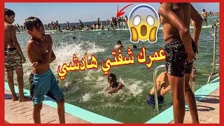 إفتتاح المسبح الكبير للرباط .. ثمن 10 دراهم عمرك شفتي هادشي بزاااف