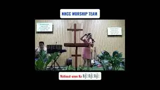 Matinud-anon Ka 🎼🎼🎼 by NHCC Worship Team 