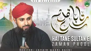 Sarataba Qadam Hai Tane Sultane Zaman Phool | Tzmeen ke Sath | Javed Raza Basni |