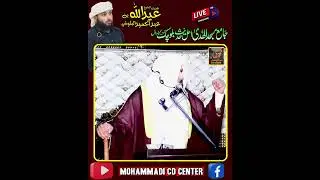 Abdullah bin Abdul Hamid Al-Balushi  Jamia Masjid Al-Huda AhleHadees 23JANUARY2026