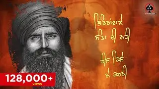 Kaum De Haq 2 | Lopoke Brothers | Geet Studio | Sikh Kaum | Rihai Anthem New Punjabi Song