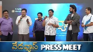 Vedhavyaas Pressmeet | Sv Krishna Reddy | Sai Kumar | K Atchi Reddy | TFPC