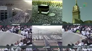 مشاهد من مشعر منى والحرم المكي بعد الانتهاء من صلاة عيد الأضحى المبارك 10 ذو الحجة 1444هـ