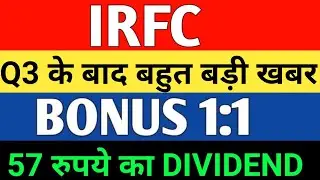 IRFC LATEST NEWS | RVNL NEWS TODAY | MARKET SUPPORT