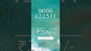 How to book fancy mobile numbers online VIP numbers #numerology #hyderabad #new #call 9985585855