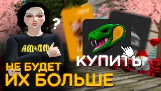 КУПИЛ 3 ЛИМИТКИ на АРЗ / АКС, АВТО и ОХРАННИК  (АРИЗОНА РП)